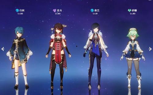 夜兰爆料原画视频下载,探寻角色背后的故事  第2张