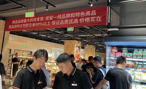 石家庄今日超市爆料新闻,神秘商品引发热议，真相即将揭晓  第1张