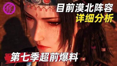 最新不良人爆料,最新不良人爆料,行业黑幕一触即发! 第1张 最新不良人爆料,最新不良人爆料,行业黑幕一触即发! 第1张