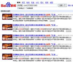 媒体爆料大全最新,最新热点事件深度解析