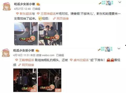 狗仔好友爆料是真的吗视频,狗仔好友爆料视频真实性揭秘 第1张 狗仔好友爆料是真的吗视频,狗仔好友爆料视频真实性揭秘 第1张