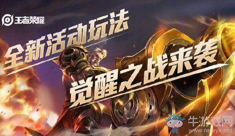 觉醒之战新爆料攻略视频,揭秘英雄技能与战术布局