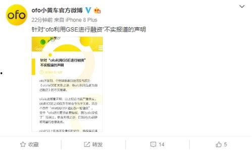 新黄最新爆料,揭秘行业黑幕，揭开真相背后的惊人内幕  第2张