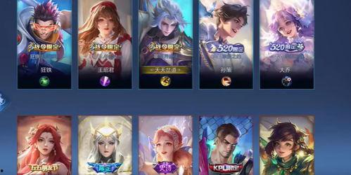 王者小兵新皮肤爆料最新  第1张